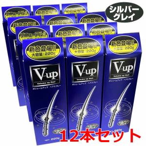 PINOLE（ピノーレ） 【ブラック】【3本セット】細毛・薄毛をボリューム