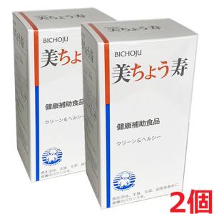 小林製薬 【2個セット】【メール便発送】小林製薬 発酵大豆