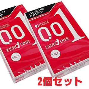 オカモト 【2箱セット】【メール便発送】オカモトコンドーム001