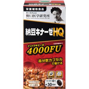 野口医学研究所 納豆キナーゼHQ 120粒 （ナットウキナーゼ4,000FU）