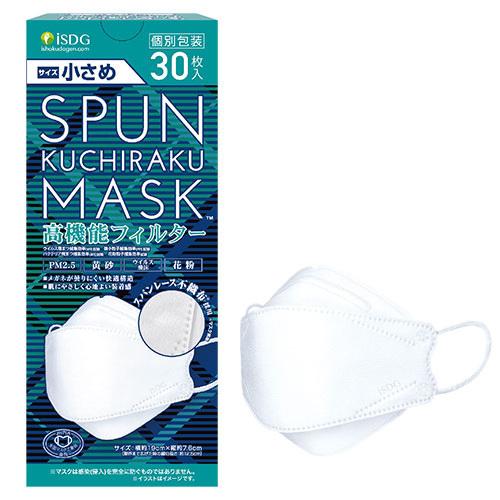 【小さめ】SPUN KUCHIRAKU MASK 小さめ 30枚入(ホワイト) 30枚入（個別包装・...