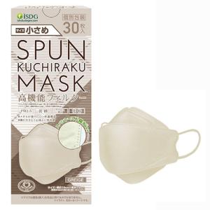 医食同源ドットコム KUCHIRAKU MASK(グレー) 30枚入（個別包装