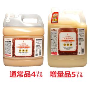 【正規販売店】【限定品・5リットルサイズ×2個...の詳細画像1