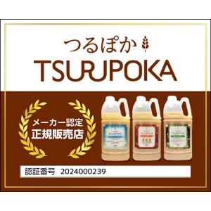 【正規販売店】【限定品・5リットルサイズ×2個...の詳細画像2