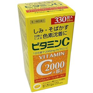 mahi☆kimaページ■SX2000+ P401+ビタミンC☓2 koyama-p_4562378460382-1