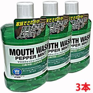 緑】マウスウォッシュ ペパーミント 1000mL : ヘルスケア コヤマ