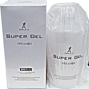 ゲルアンドゲル トリプルA　スーパーゲル500 専用ボトル・スーパーゲル500はこの専用ボトルに入れてご使用ください 