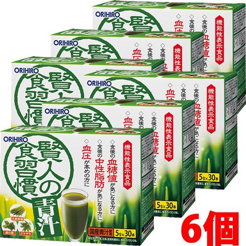 【機能性表示食品】オリヒロ 賢人の食習慣青汁 （5g×30本）×6箱