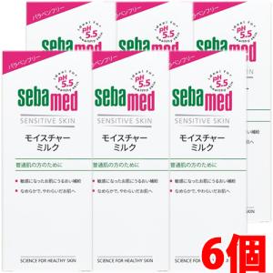 【6個】セバメド モイスチャーミルク  200ml×6個 sebamed ph5.5 （グラフィコ）｜koyama-p