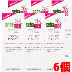 【6個】セバメド エブリデイシャンプー  200ml×6個 sebamed ph5.5 （グラフィコ）｜koyama-p