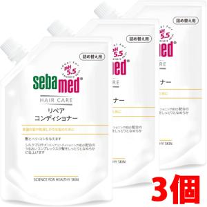 【3個】【詰替】セバメド リペアコンディショナー 詰替え 400ml×3個 sebamed ph5.5 （グラフィコ）｜koyama-p