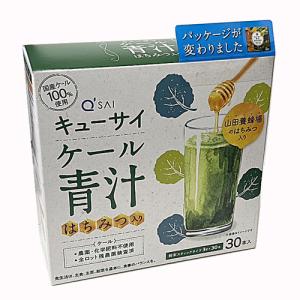国産オーガニック青汁 ( 2g*30本 )/ オリヒロ(サプリメント) : 爽快