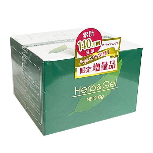 【サンプル3包付】【限定増量品の200g】ハーブ＆ゲル 200g