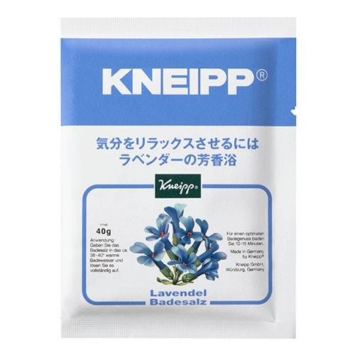 クナイプ バスソルト ラベンダーの香り 40g【kneipp1】