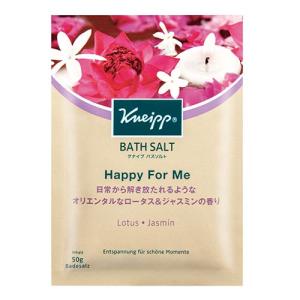 クナイプ バスソルト ハッピーフォーミー ロータス＆ジャスミンの香り 50g【kneipp1】