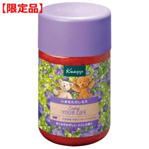 【新品・未使用】クナイプ バスソルト スーパーミントの香り＆ネロリの香り クナイプ バスソルト スーパーミントの香り ( 850g )/ クナイプ