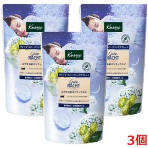 KNEIPP（クナイプ） 【3個セット】【限定品】クナイプ スパークリング