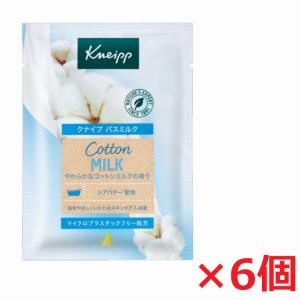 クナイプ バスソルト ラベンダー ( 850g )/ クナイプ(KNEIPP