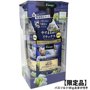 クナイプ 泡ボディウォッシュ　グーテナハト ホップ&バレリアンの香り　450g