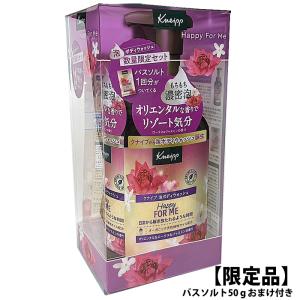 ※【SALE！】【限定品・おまけ付き】クナイプ 泡ボディウォッシュ　ハッピーフォーミー ロータス&ジャスミンの香り　450g