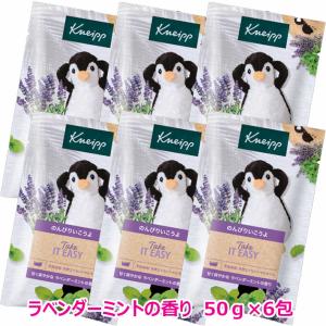 KNEIPP（クナイプ） 【18種】【限定品含む18種類+おまけ付き】クナイプ