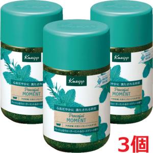 KNEIPP クナイプ バスソルト ピースフルモーメント ウォーター