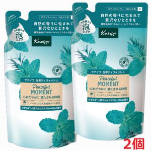 KNEIPP [セット]クナイプ バスソルト 850g ハッピーフォーミー