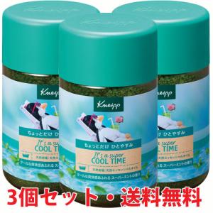 【限定品】クナイプ バスソルト スーパーミントの香り 850g×3個【優】｜koyama-p