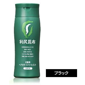 利尻ヘアカラートリートメント 200g（ブラック）