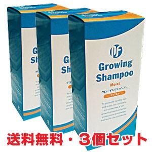 サニーヘルス 【お得な2本セット】PFグローイングシャンプー