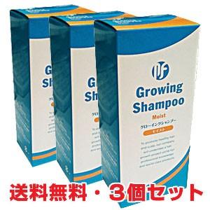 【お得な3本セット】PFグローイングシャンプー モイスト 400ml×3本　4582263860264｜koyama-p