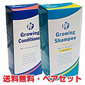 サニーヘルス 【お得な2本セット】PFグローイングシャンプー モイスト