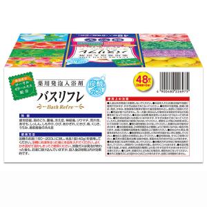 【医薬部外品】バスリフレ薬用発泡入浴剤 48錠...の詳細画像2