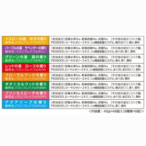 【医薬部外品】バスリフレ薬用発泡入浴剤 48錠...の詳細画像4