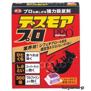 アース製薬 強力殺鼠剤 デスモアプロ トレータイプ 4セット入（防除用医薬部外品）｜koyama-p