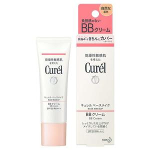 【メール便発送】キュレル　ベースメイク　ＢＢクリーム　自然な肌色　35g