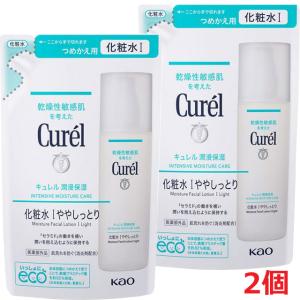 【2個】【メール便発送】【医薬部外品】キュレル ...の商品画像