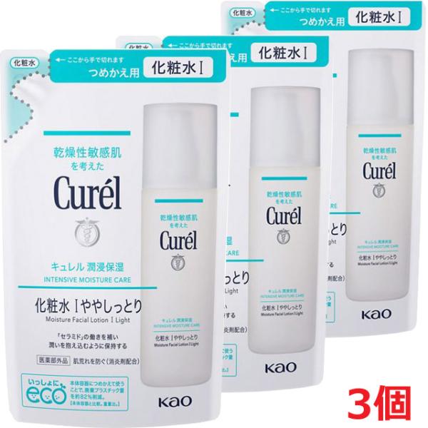 【3個】【メール便発送】【医薬部外品】キュレル　潤浸保湿　化粧水　Iややしっとり　つめかえ用　130...