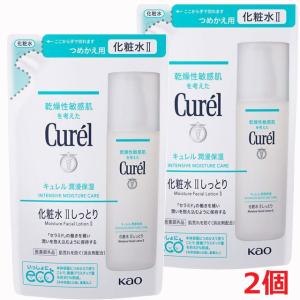 キュレル 2個セット 潤浸保湿 化粧水 ローション III とてもしっとり