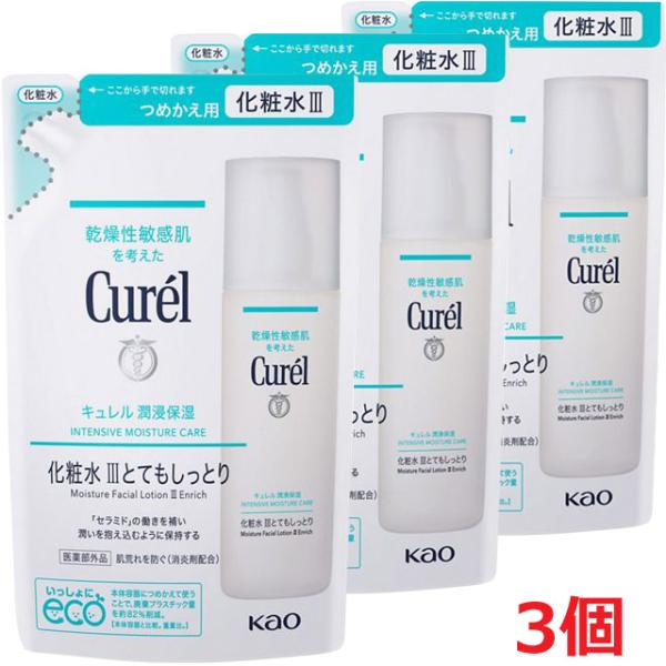 【3個】【メール便発送】【医薬部外品】キュレル　潤浸保湿　化粧水　IIIとてもしっとり　つめかえ用　...
