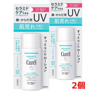 Curel 【医薬部外品】キュレル シミ・ソバカス予防ケア 化粧水III