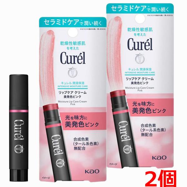 【2個セット】【ゆうメール発送・送料無料】キュレル　リップケア　クリーム　美発色ピンク　4.2g×2...