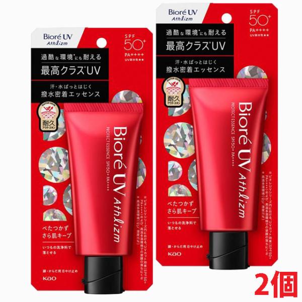 【2個】【メール便発送】ビオレ　ＵＶ　アスリズム　プロテクトエッセンス 70g（ＳＰＦ５０＋ＰＡ＋＋...