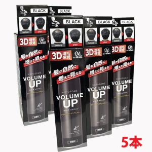 【5本セット】3D増毛感覚　黒ばら本舗 黒染ボリュームアップヘアスプレー 150g（薄くなった髪が、黒々と見える！）薄毛隠し スプレー 黒