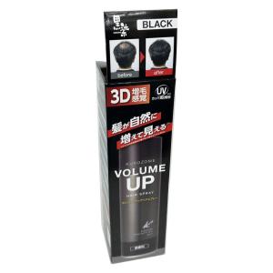 黒ばら本舗 3D増毛感覚 黒染ボリュームアップヘアスプレー 150g（薄く