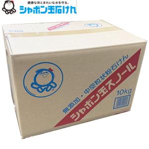 シャボン玉石けん 粉石けんスノール粉10kg （2.5kg×4）Δ｜koyama-p