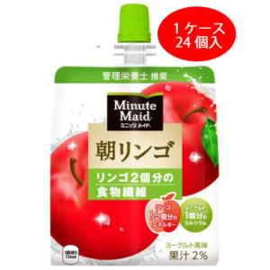 【1ケース】ミニッツメイドゼリー 朝リンゴ 180g×24個（1ケース）｜koyama-p