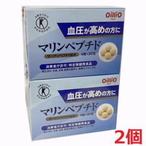 【2個セット】日清オイリオ マリンペプチド 30包×2個・高血圧改善日清オイリオの特定保健用食品