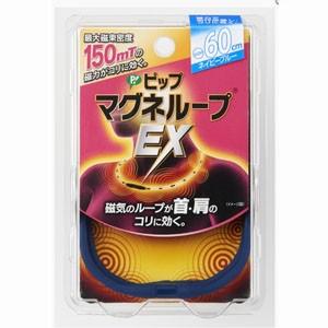 ピップマグネループEX ネイビーブルー 60cm(ゆうメール発送・送料無料) ヘルスケア コヤマ - 通販 - PayPayモール ピップマグネループEX ネイビーブルー 60cm(ゆうメール発送・送料無料) ヘルスケア コヤマ - 通販 - PayPayモール
