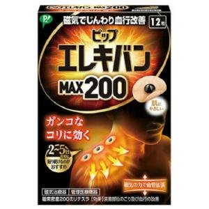 【メール便発送・送料無料】ピップエレキバンMAX...の商品画像